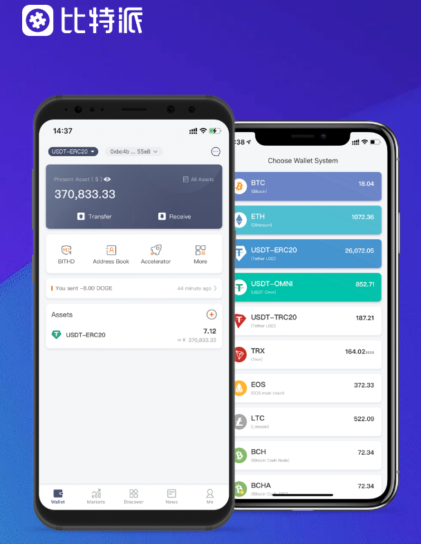 Filecoin