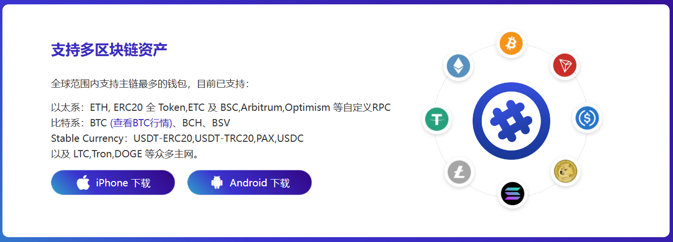 防伪